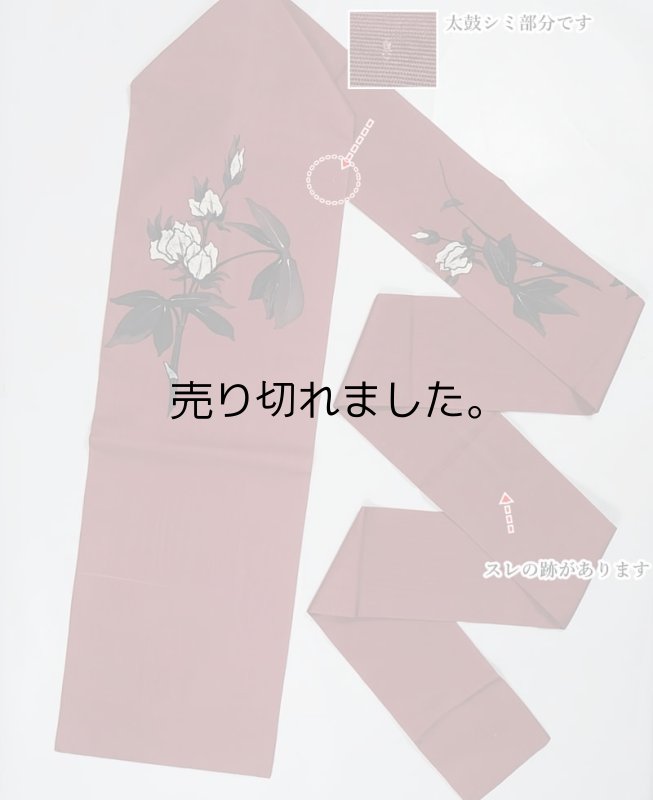 塩瀬染め帯 染め名古屋帯 リサイクル名古屋帯 友禅染め 素描