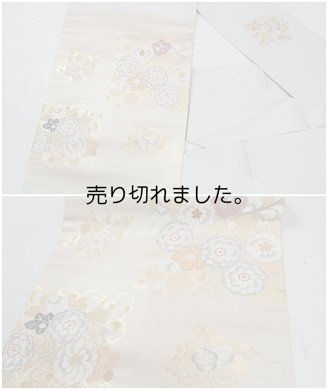 九寸名古屋帯 リサイクル名古屋帯 光琳草花文様