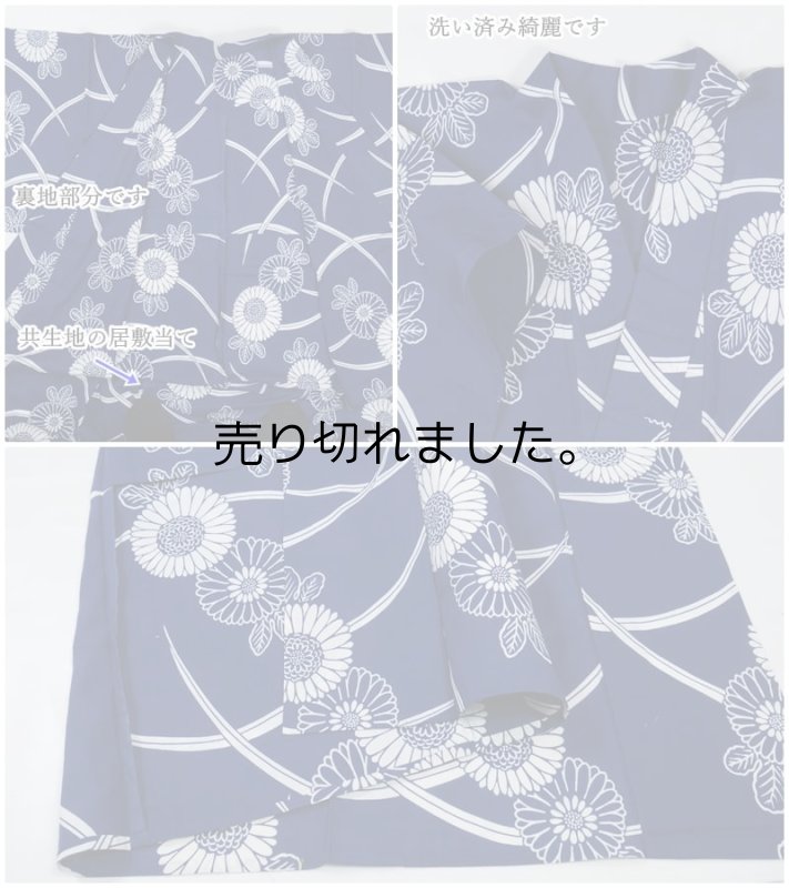 浴衣 リサイクル 夏用着物 カジュアル着物 綿きもの 高級浴衣