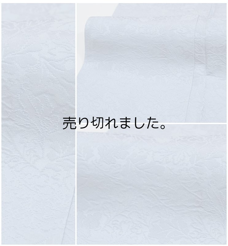 リサイクル 色無地 単衣 無地 着物 夏物 送料無料