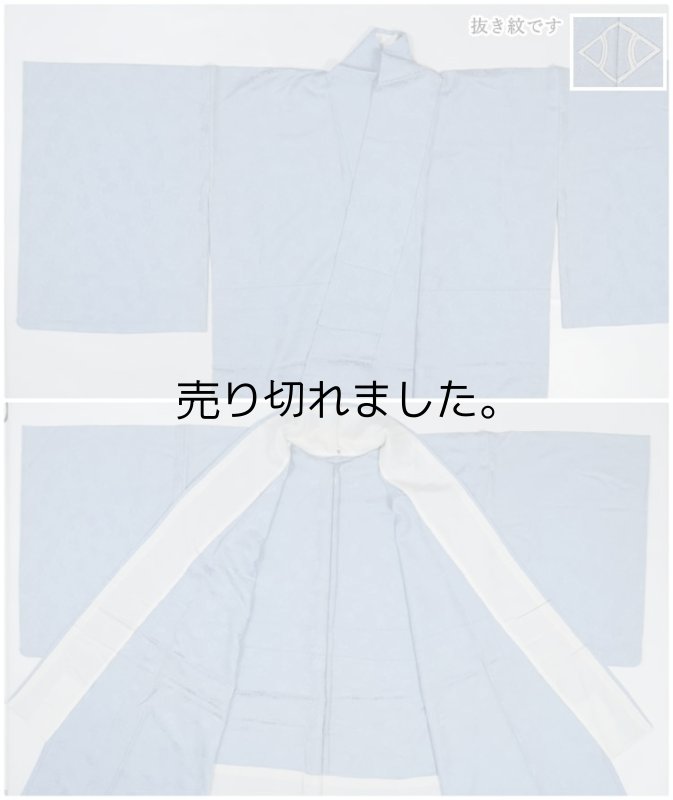 リサイクル 色無地 単衣 無地 着物 夏物 送料無料