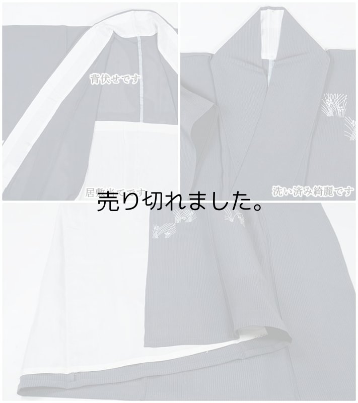 竪絽生地の リサイクル 訪問着 着物 夏物 送料無料