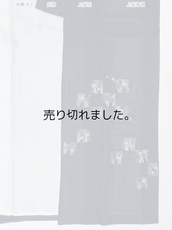 竪絽生地の リサイクル 訪問着 着物 夏物 送料無料