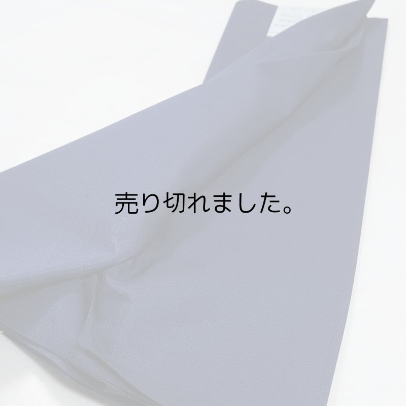 反物 八掛 無地 裏生地 紬着物へ 反物です
