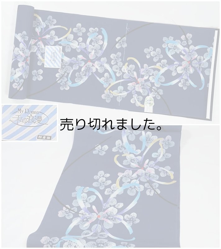 リサイクル反物 激安 ゆかた 綿反物 染め物 夏物 送料無料