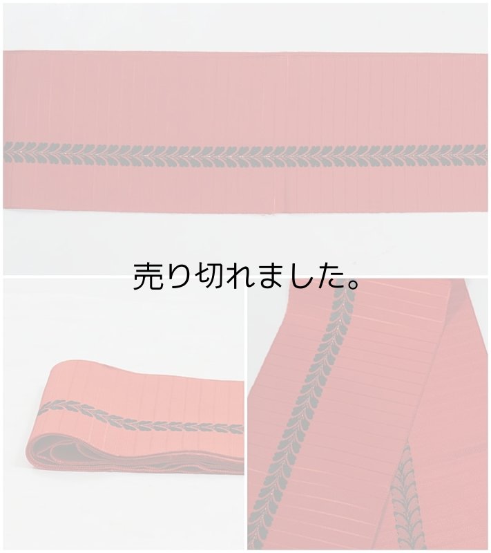 リサイクル 単帯 激安 ゆかた 織物 全通柄 メール便送料無料