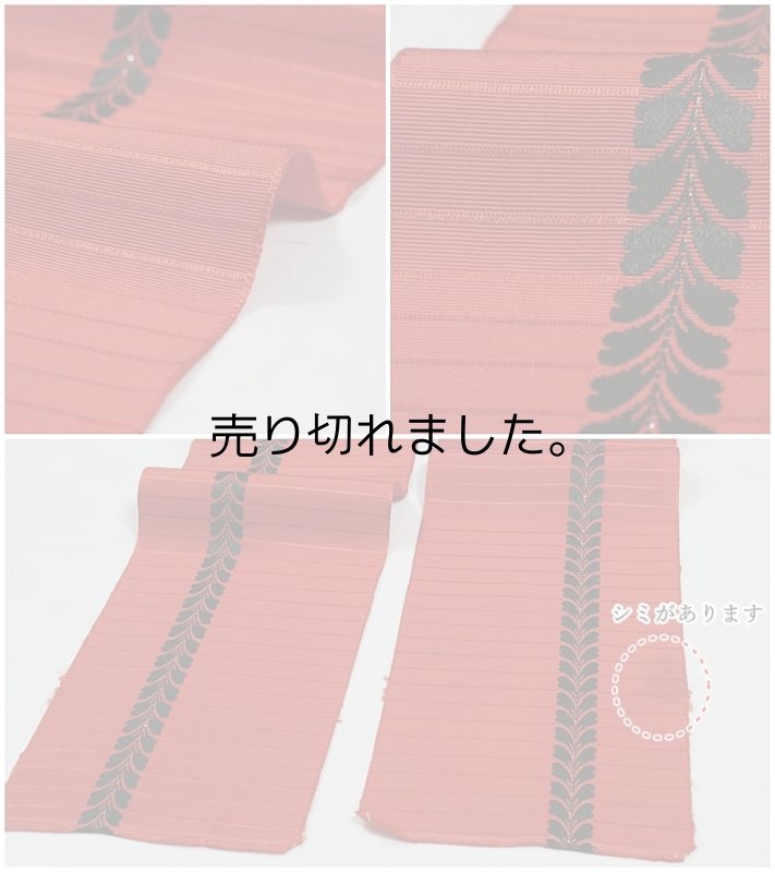 リサイクル 単帯 激安 ゆかた 織物 全通柄 メール便送料無料