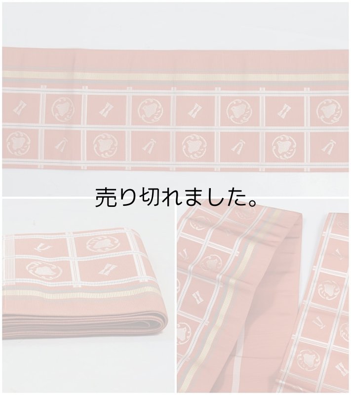 未使用品 リサイクル 小袋帯 激安 ゆかた 博多織 全通柄 ゆかた 正絹