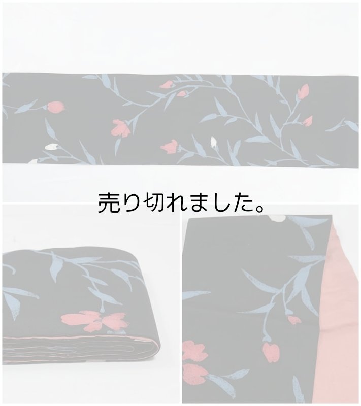 リサイクル 半幅帯 激安 ゆかた 全通柄 黒地 染め帯 正絹