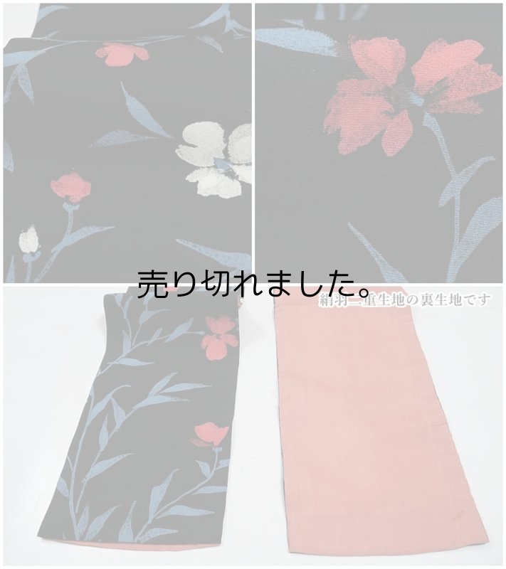 リサイクル 半幅帯 激安 ゆかた 全通柄 黒地 染め帯 正絹