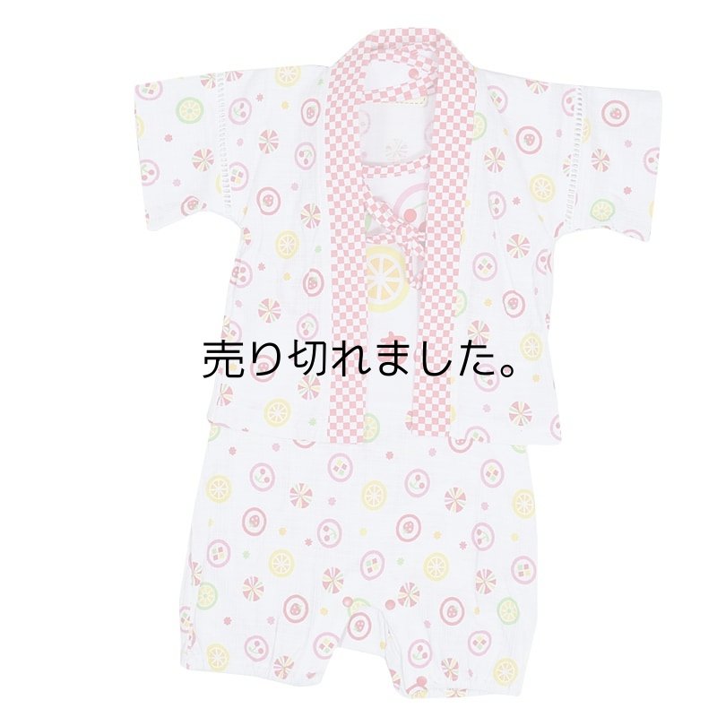 70cm 送料無料 メール便にてお届け ベビー甚平 女児