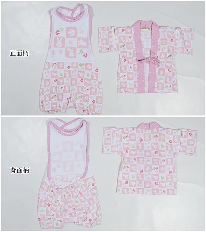 70cm 送料無料 メール便にてお届け ベビー甚平 女児 キッズ