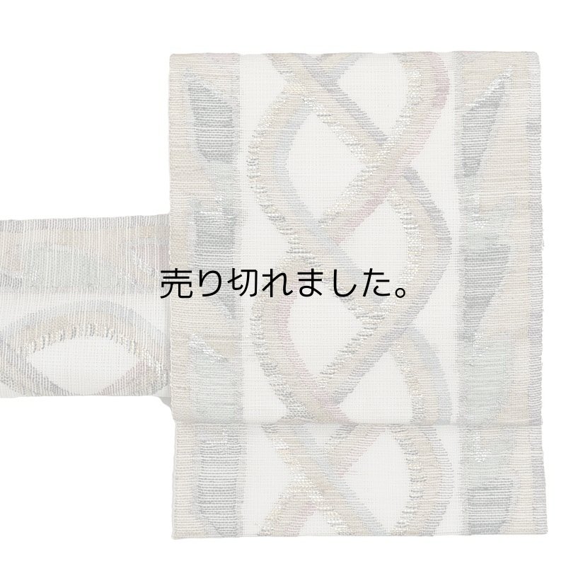 夏帯 紗織り 袋帯 軽やか 盛夏帯 仕立て上がり