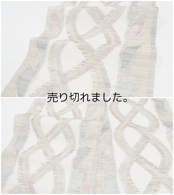 夏帯 紗織り 袋帯 軽やか 盛夏帯 仕立て上がり