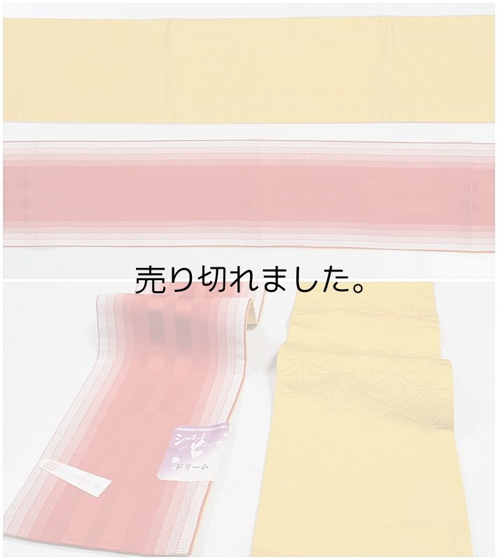 未着品の新古品 小袋帯 激安 ゆかた 全通柄 両面仕様