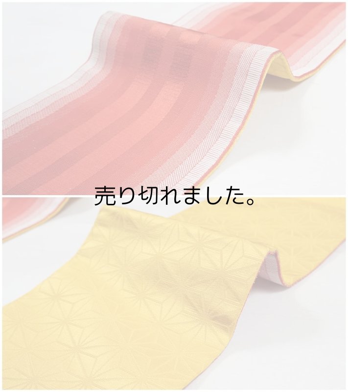 未着品の新古品 小袋帯 激安 ゆかた 全通柄 両面仕様