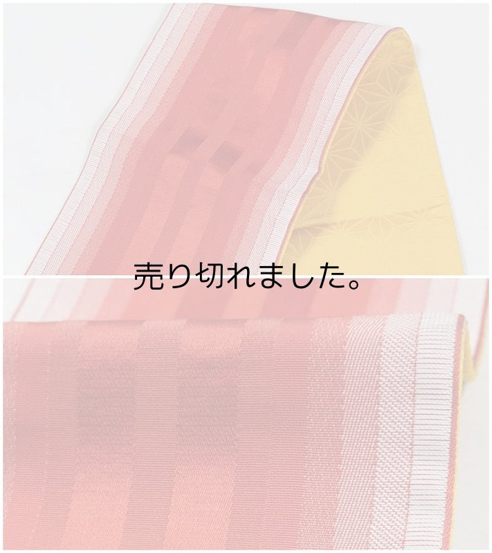 未着品の新古品 小袋帯 激安 ゆかた 全通柄 両面仕様