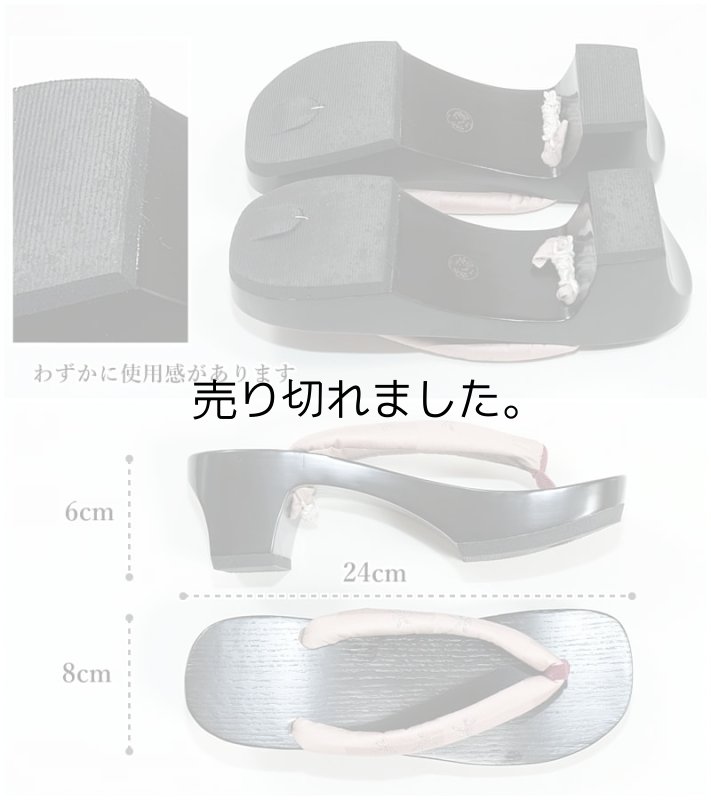 ハイヒール 浴衣下駄 カジュアル着物へ草履 下駄