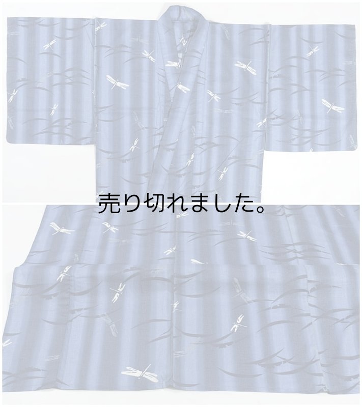 在庫処分品 浴衣 男物 夏着物 トンボ 縞 身長175cm対応