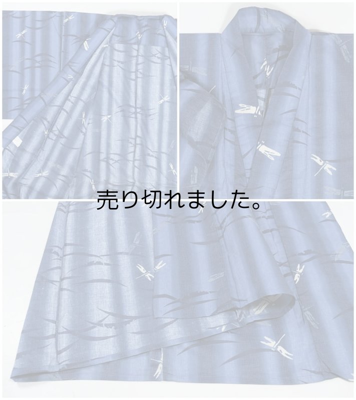 在庫処分品 浴衣 男物 夏着物 トンボ 縞 身長175cm対応