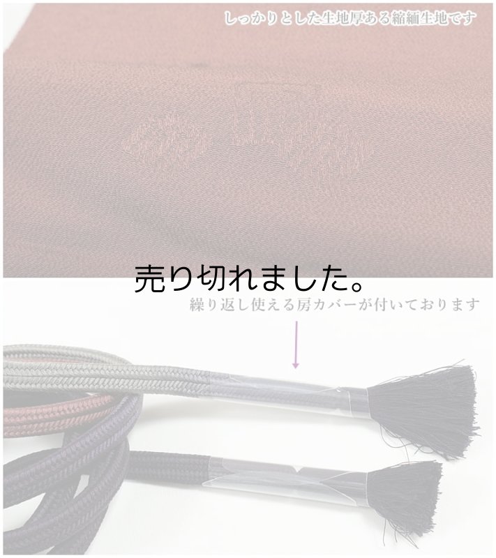 平田組紐 帯締め 冠組 手組帯締め 縮緬帯揚げセット 平田組ひも
