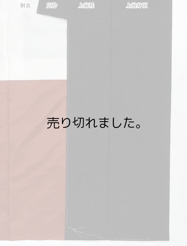 未着品 本場白鷹紬 伝統工芸品 白たか紬 紬袷着物