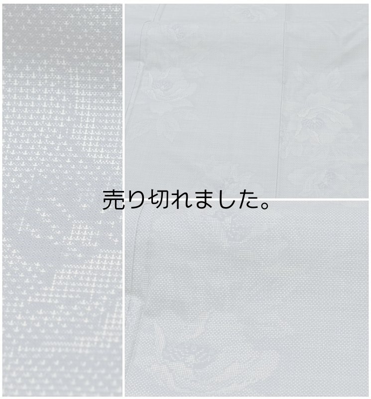 未着品 本場大島つむぎ 伝統工芸品 白たか紬 紬袷着物