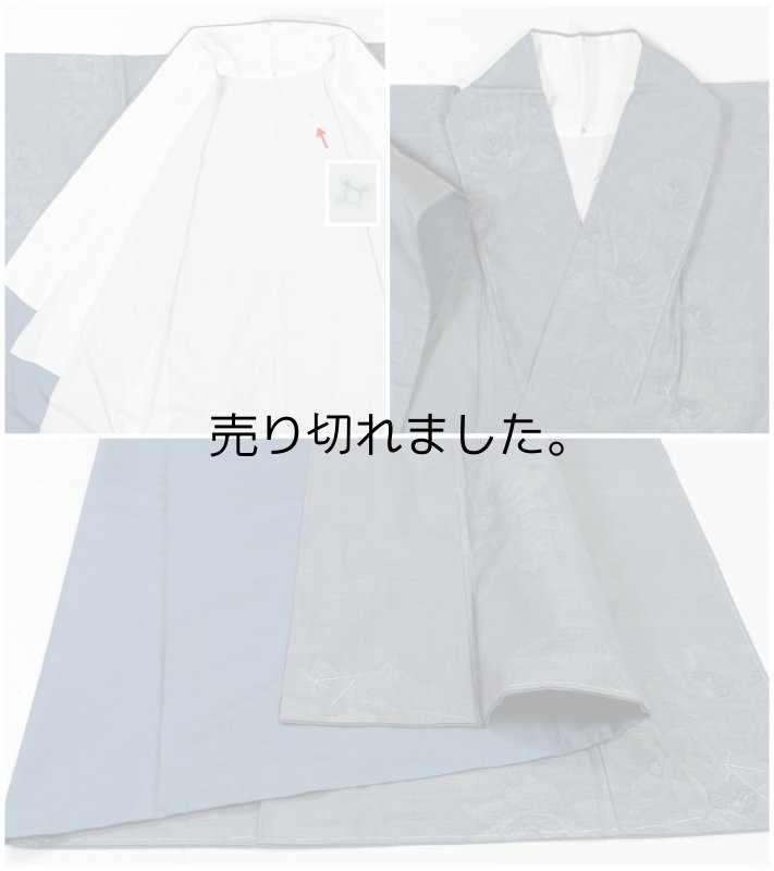 未着品 本場大島つむぎ 伝統工芸品 白たか紬 紬袷着物