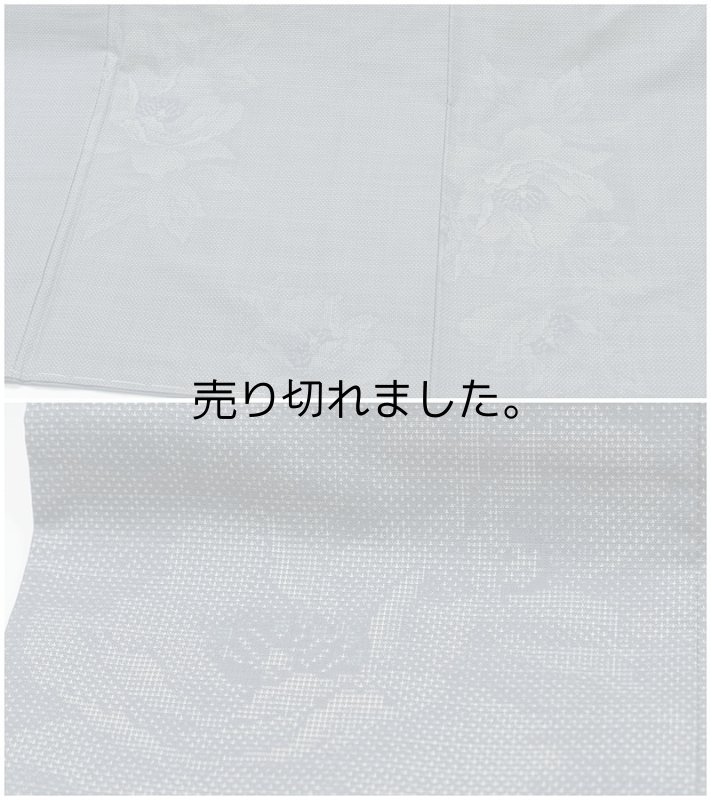 未着品 本場大島つむぎ 伝統工芸品 白たか紬 紬袷着物