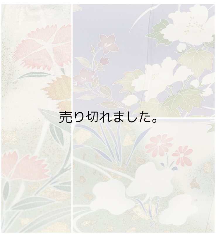 逸品 訪問着袷 フォーマル着物 さが美謹製 防止加工 友禅訪問着袷