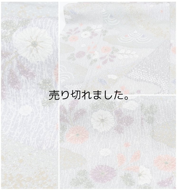 リサイクル 染小紋 単衣 着物 夏物 美品 逸品