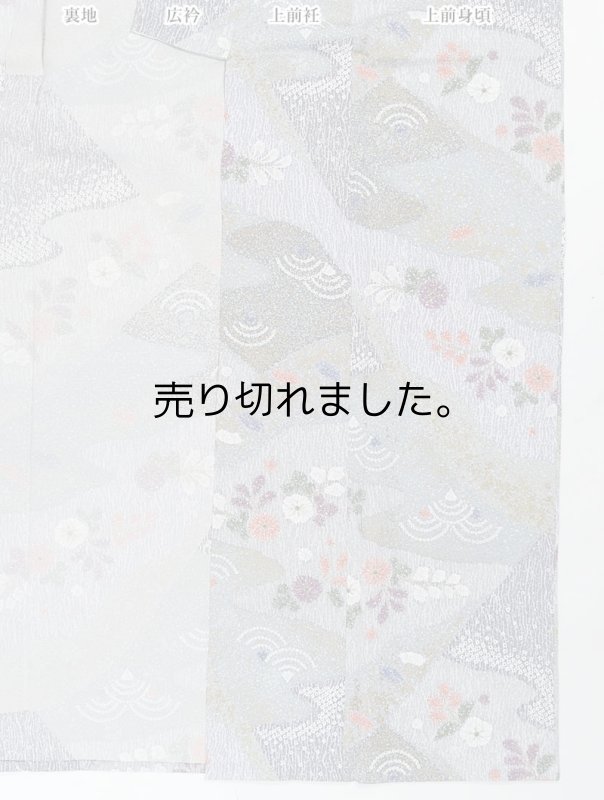 リサイクル 染小紋 単衣 着物 夏物 美品 逸品