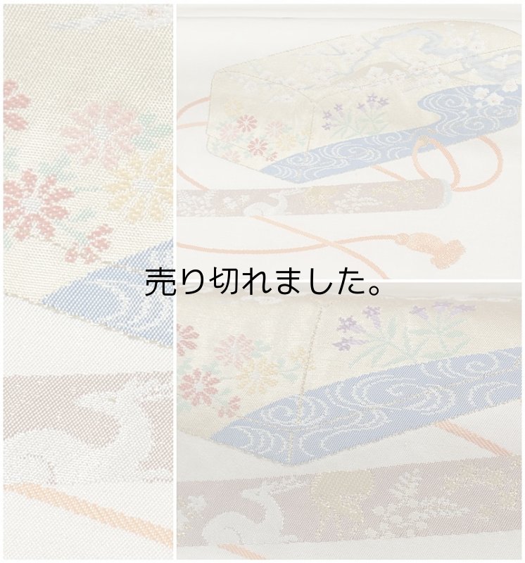 リサイクル袋帯 光琳 杜若 西陣袋帯 二重太鼓 綴れ錦