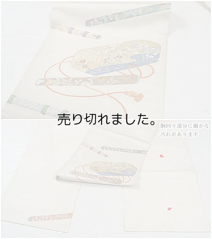 リサイクル袋帯 光琳 杜若 西陣袋帯 二重太鼓 綴れ錦