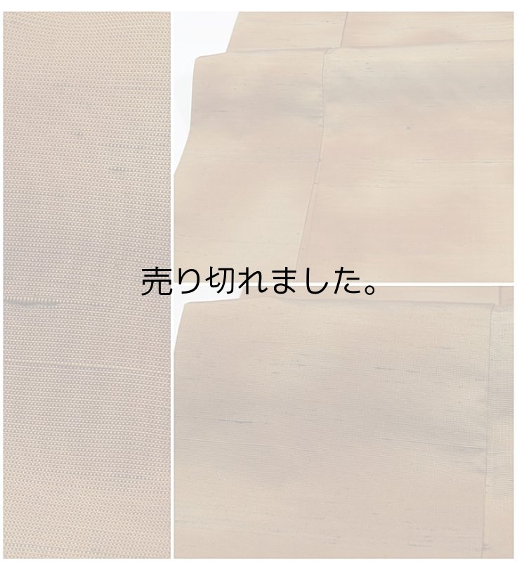 胴抜き 紬のお稽古練習着 紬袷着物 訳あり品