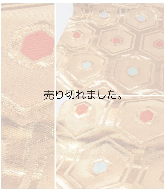 女児 七歳祝着帯 美品の祝着 正絹帯 七五三祝着 袋帯