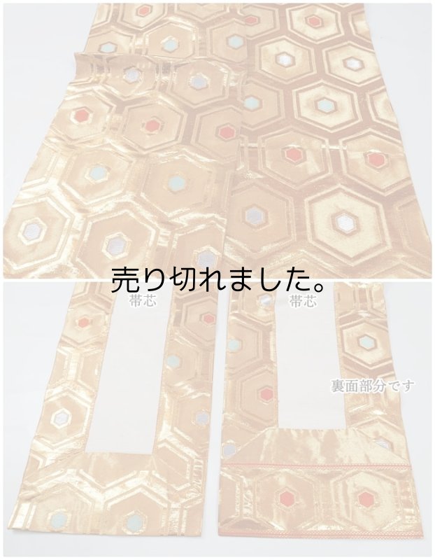 女児 七歳祝着帯 美品の祝着 正絹帯 七五三祝着 袋帯