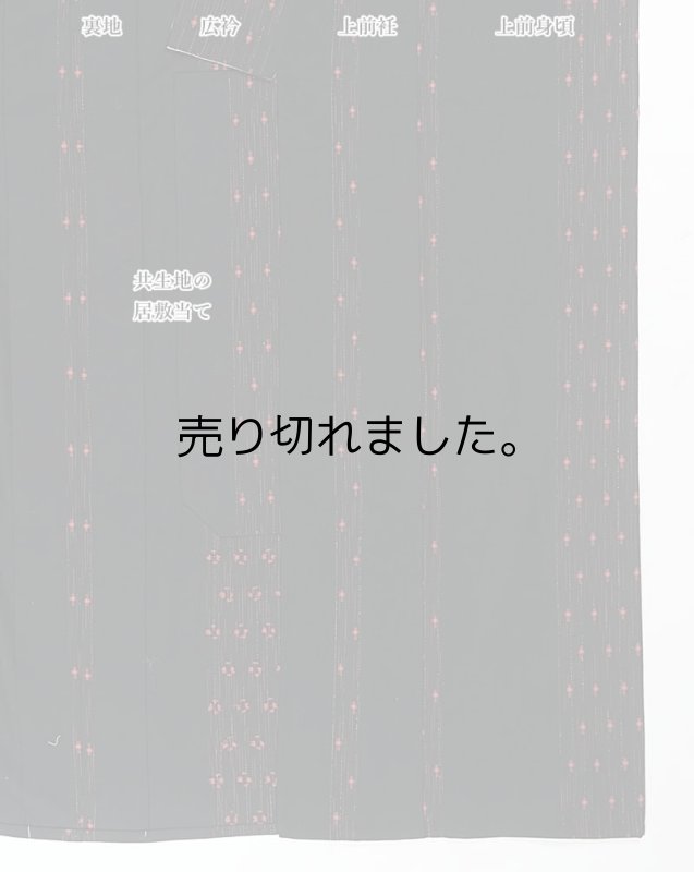 ウール 着物 女物 女性用 着物 リサイクル着物 丈149cm 裄62cm Sサイズ a1m7m6y3 【中古】お稽古 練習着 きもの 黒地 綿 広衿