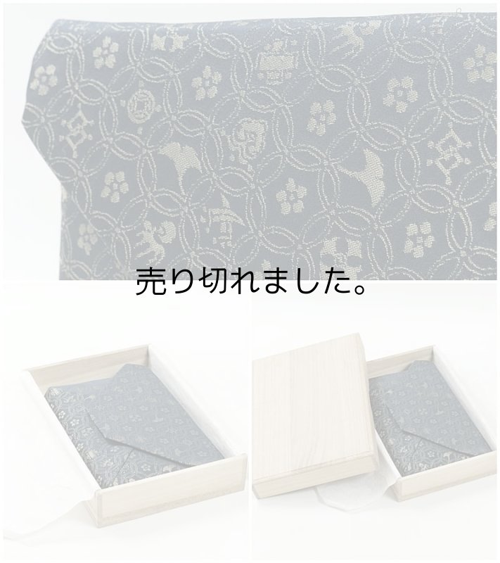 龍村美術織物 数寄屋袋 裏千家 茶会 絹 バック 茶席