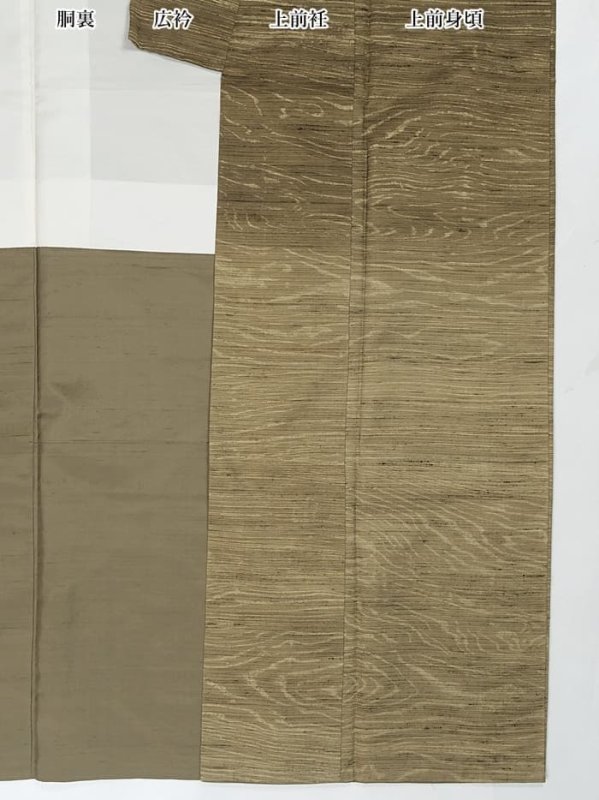 お召し着物 つむぎ袷 洒落小紋 リサイクル 着物 ビンテージ着物