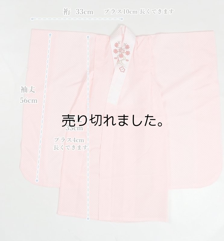 半衿付きの長襦袢 祝着、宮参り、産着、初着へご利用頂けます
