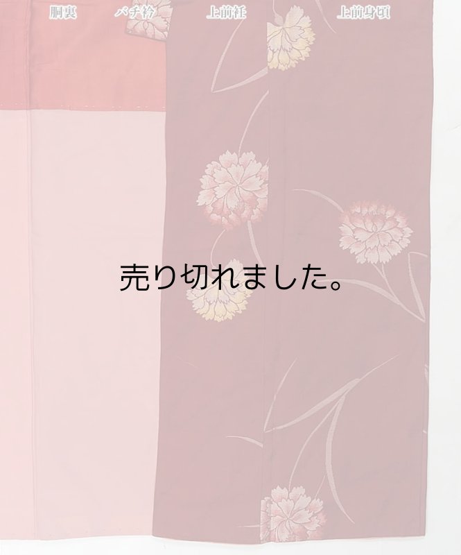 昭和アンティーク お召し織り物 着物  銘仙着物 舞台着物