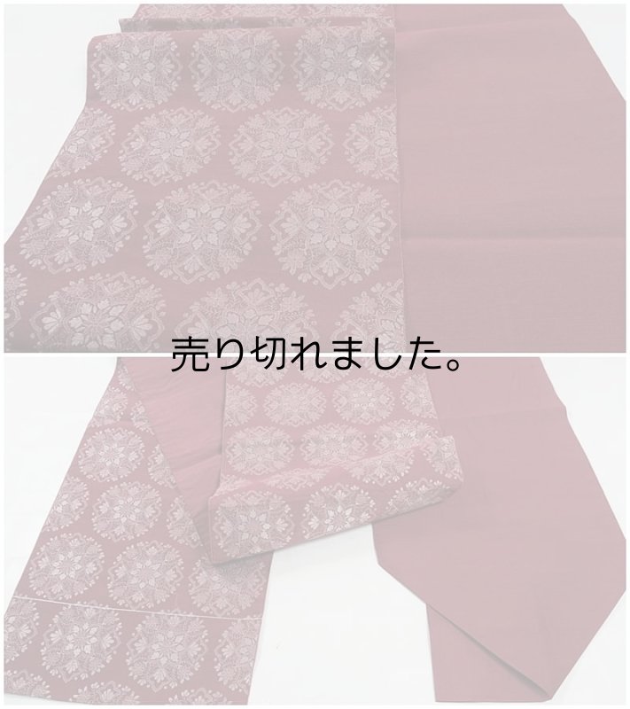 名古屋帯 洒落帯 八寸名古屋帯