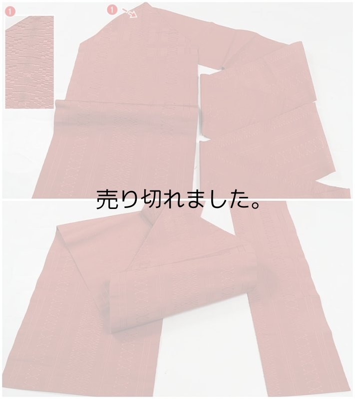 全通柄の本場博多織 名古屋帯 洒落帯 八寸名古屋帯 献上柄 絹