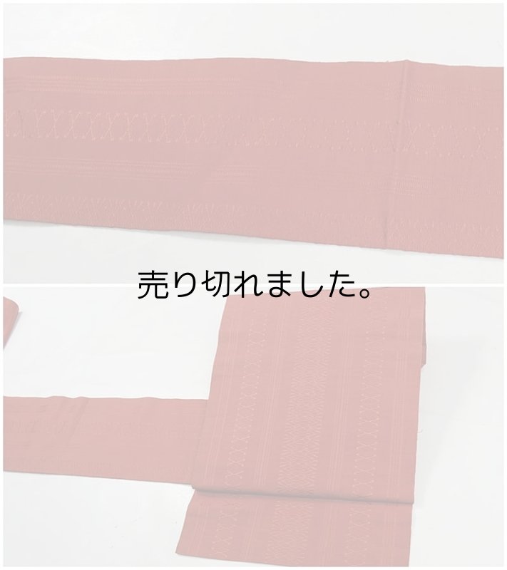 全通柄の本場博多織 名古屋帯 洒落帯 八寸名古屋帯 献上柄 絹