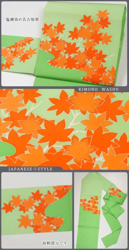 【正絹 名古屋帯】着物 名古屋帯 塩瀬 糸目友禅 刺繍リサイクル 塩瀬染め帯名古屋帯/お洒落 帯/格安/友禅仕立て上がり【リサイクル 名古屋帯】【中古】激安/リサイクル/名古屋帯