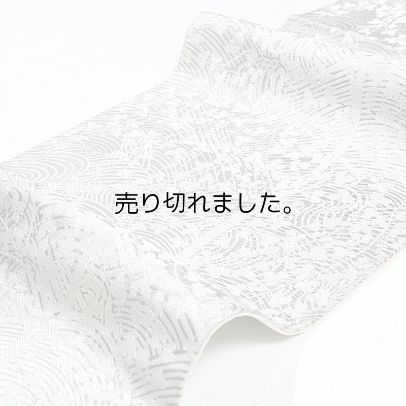 リサイクル袋帯 二重太鼓 リユース袋帯 アンティーク 留袖 絹