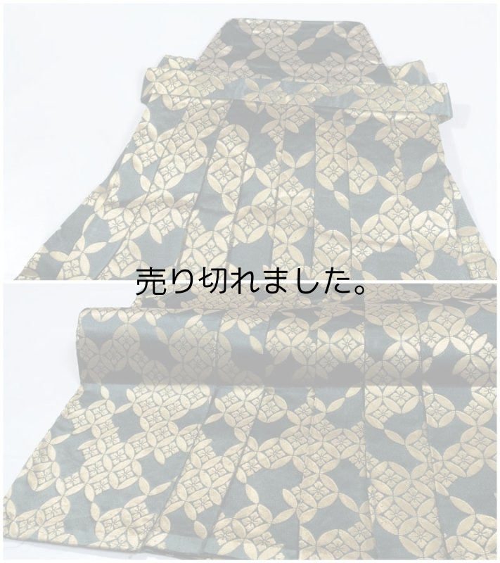 七五三 男子 五歳 着物 はかま 帯 緑 七宝 袴 男児