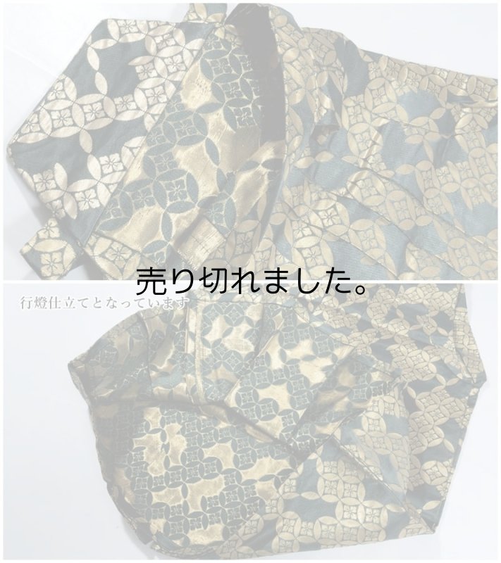 七五三 男子 五歳 着物 はかま 帯 緑 七宝 袴 男児