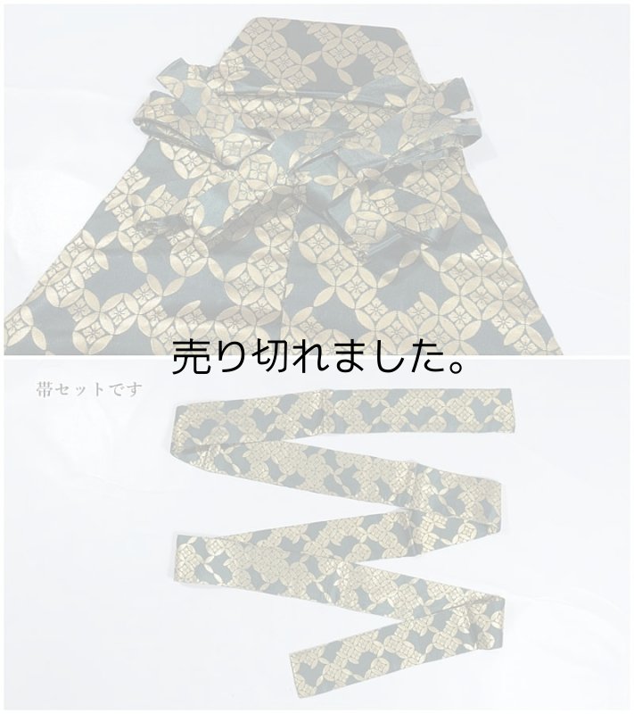 七五三 男子 五歳 着物 はかま 帯 緑 七宝 袴 男児